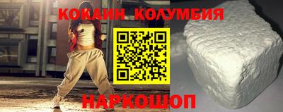 бутик Беслан