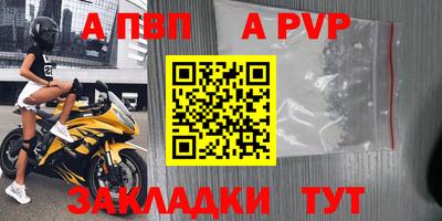 МДПВ Бийск