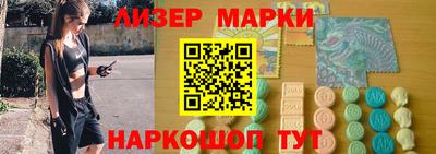 бутик Беслан