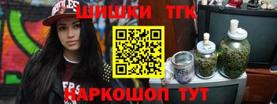 бутик Беслан