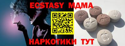 mdma Берёзовский