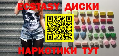 бутик Беслан