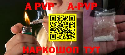 бутик Беслан
