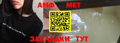 бутик Беслан