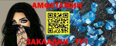 бутик Беслан