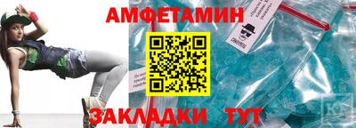 бутик Беслан