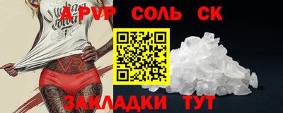 МДПВ Бийск