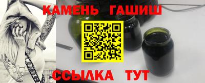 бутик Беслан