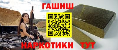 бутик Беслан