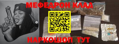 бутик Беслан