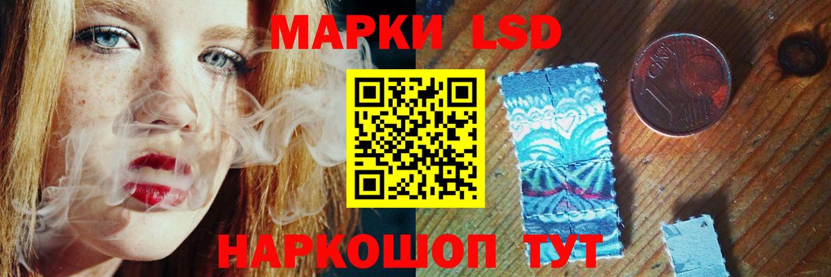 LSD-25 экстази кислота  Вход с VPN  Лсд 25 экстази  Канаш 