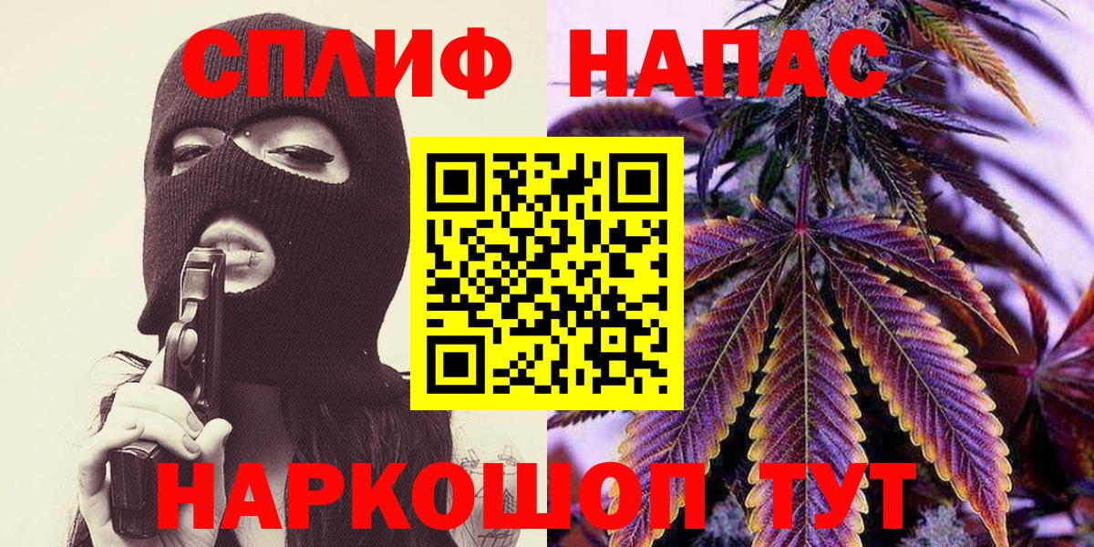Марихуана THC 21%  Бошки Шишки MAZAR  Вход с VPN  Марихуана тримм  Канаш 